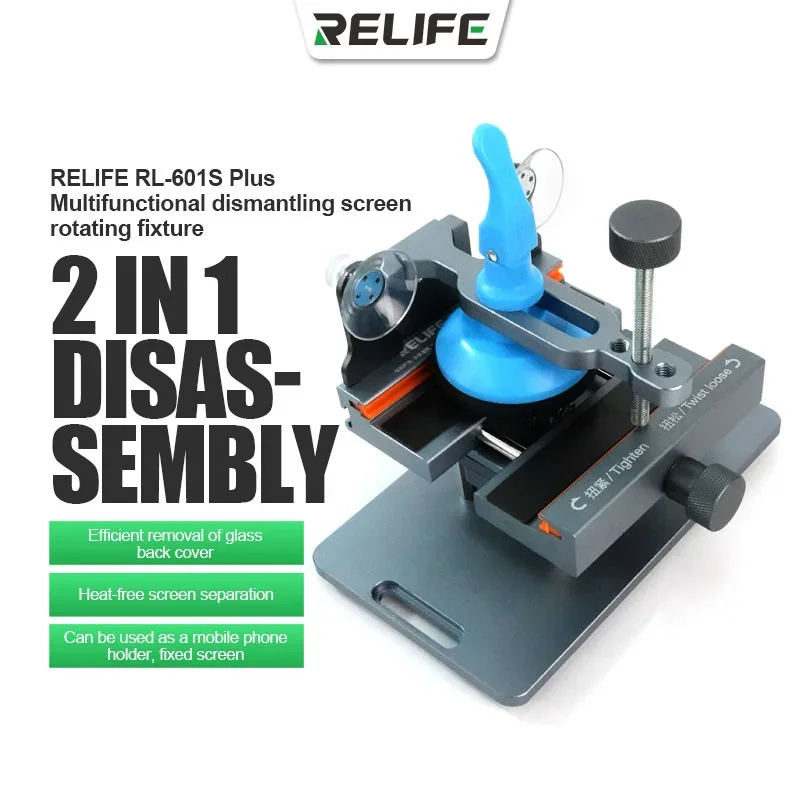 Partition Screen Divider - RELIFE RL-601S Plus Universal LCD Screen