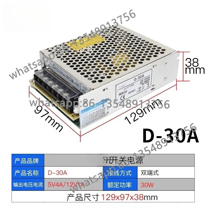 Dual output switching power su - Office Furniture Plus recension och pris