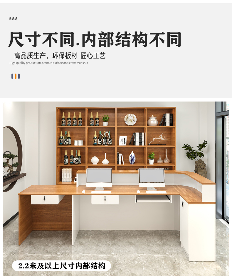 Industrial Reception Counter S - Office Furniture In Usa recension och pris