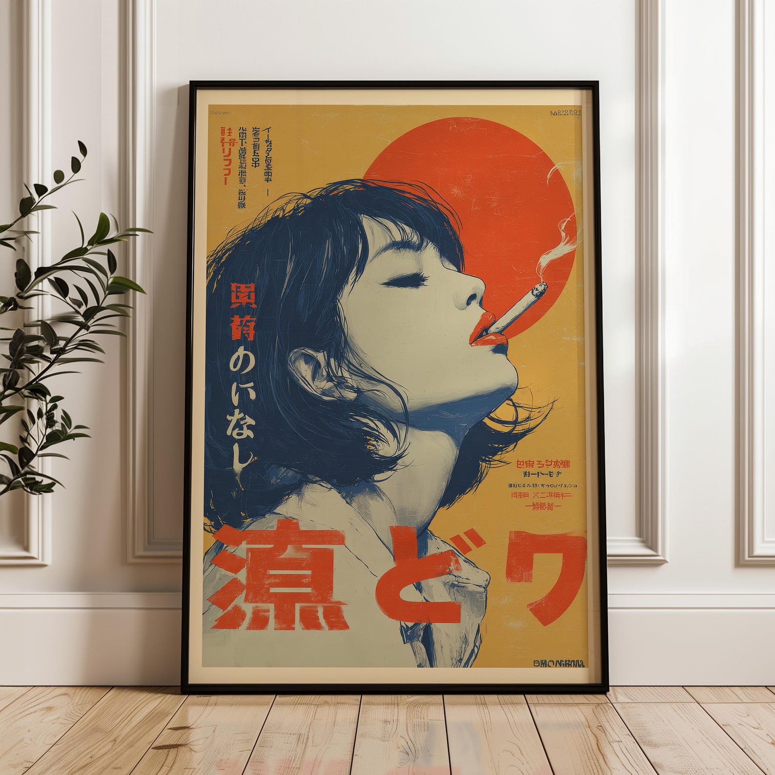 Retro Japanese Woman Smoking C - Office Furniture Hon recension och pris